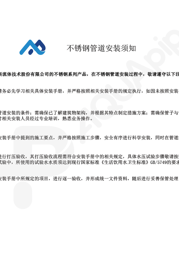 J9集团(china)公司官网