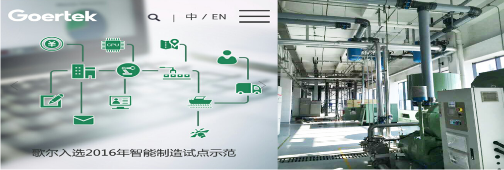 J9集团(china)公司官网