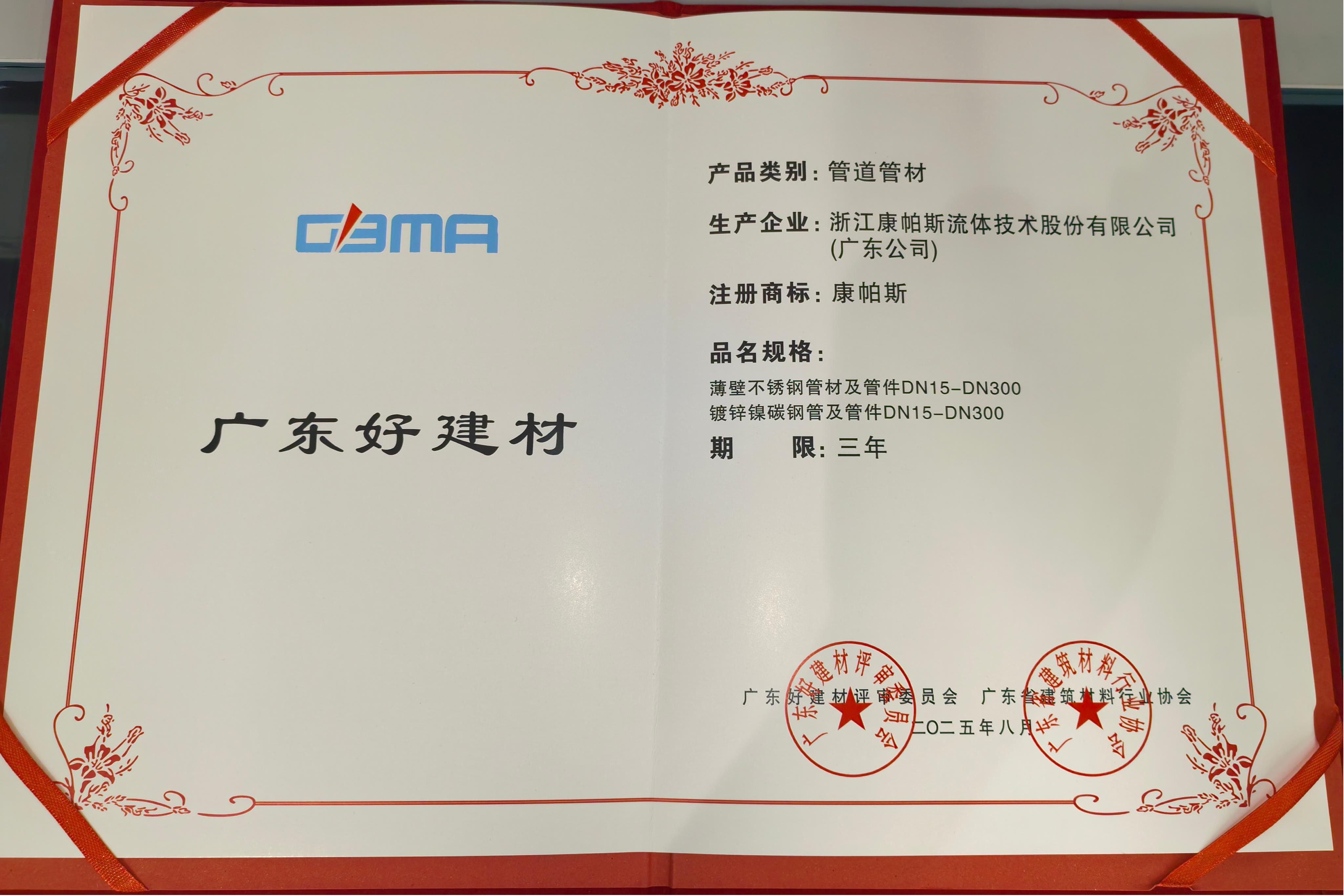 J9集团(china)公司官网